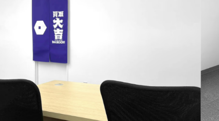 買取大吉 神戸王塚台店のサブ写真1